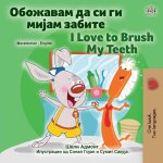 I Love to Brush My Teeth (Macedonian English Bilingual Children's Book)