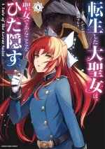 Tale of the Secret Saint (Manga) Vol. 4