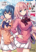 Classroom of the Elite (Manga) Vol. 4