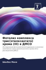 Fotoliz komplexa tris(ätilxantato) hroma (III) w DMSO