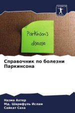 Sprawochnik po bolezni Parkinsona