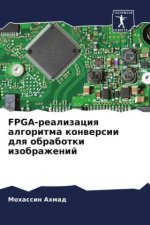 FPGA-realizaciq algoritma konwersii dlq obrabotki izobrazhenij