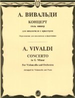Концерт соль минор: Для виолончели с оркестром. Перелож. для виолончели и ф-о. и ред. М. Ростроповича