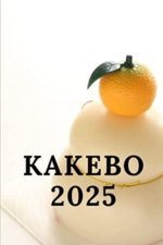 Kakebo 2025