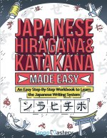 Japanese Hiragana and Katakana Made Easy
