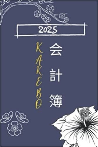 Kakebo 2025
