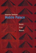 Mobile Palace