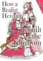 How a Realist Hero Rebuilt the Kingdom (Manga): Omnibus 4
