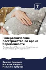 Gipertonicheskie rasstrojstwa wo wremq beremennosti