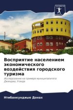Vospriqtie naseleniem äkonomicheskogo wozdejstwiq gorodskogo turizma