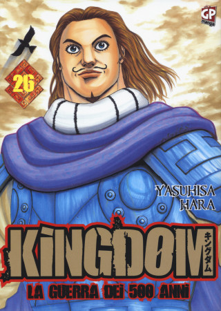 Kingdom