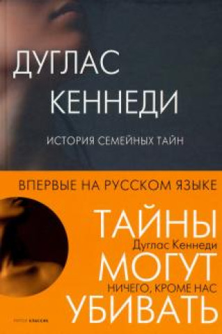 Ничего, кроме нас