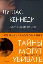 Ничего, кроме нас