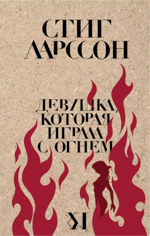 Судебная ветеринарно-санитарная экспертиза. Учебное пособие