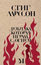 Судебная ветеринарно-санитарная экспертиза. Учебное пособие
