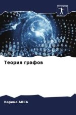 Teoriq grafow