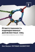 Otwetstwennost' korporatiwnyh dolzhnostnyh lic