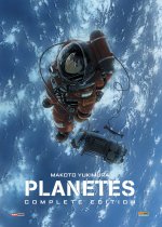 Planetes. Complete edition