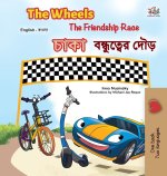 Wheels The Friendship Race (English Bengali Bilingual Book for Kids)