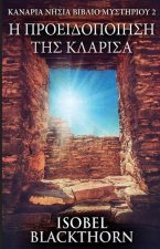 Η Προειδοποίηση της Κλαρίσα