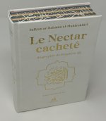 Nectar Cachete cartonne -  Format Moyen (14X19)  - Blanc (Rahiq al makhtoum) - Arc en ciel