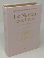 Nectar Cachete cartonne -  Format Moyen (14X19)  - Rose Claire(Rahiq al makhtoum) - Dorure