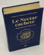 Nectar Cachete cartonne -  Format Moyen (14X19)  - Bleu nuit (Rahiq al makhtoum) - Dorure