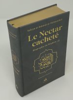 Nectar Cachete cartonne -  Format Moyen (14X19)  - Gris (Rahiq al makhtoum) - Dorure