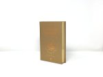 Nectar Cachete cartonne -  Format Moyen (14X19)  - Bronze (Rahiq al makhtoum) - Dorure