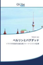 Japanischer Titel