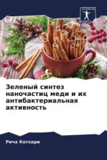 Zelenyj sintez nanochastic medi i ih antibakterial'naq aktiwnost'