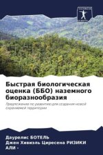 Bystraq biologicheskaq ocenka (BBO) nazemnogo bioraznoobraziq