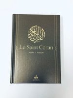 Saint Coran Bilingue semi rigide  (14 x 19 cm) -  Bronze