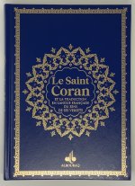 Saint Coran Bilingue semi rigide  (14 x 19 cm) -  Bleu Electrique
