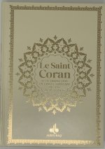 Saint Coran Bilingue semi rigide  (14 x 19 cm) -  Beige