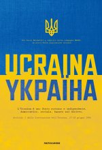 Ucraina. Fiabe, racconti, poesie