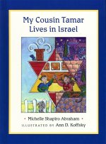 My Cousin Tamar Lives in Israel (Hardcover)