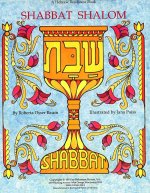 Shabbat Shalom