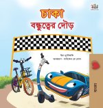 Wheels The Friendship Race (Bengali Children's Book)