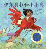 Isabella and Little Birdy