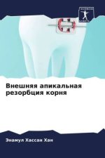 Vneshnqq apikal'naq rezorbciq kornq