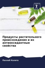Produkty rastitel'nogo proishozhdeniq i ih antioxidantnye swojstwa