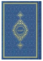 Coran Arabe 17x24 TRANCHE OR - BLEU MARINE