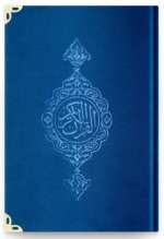 Coran Arabe 14x19 TRANCHE OR - BLEU MARINE