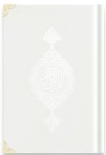 Coran Arabe 14x19 TRANCHE OR - BLANC