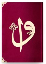 Coran Arabe 17x24 VELOURS avec Ecriture Alif-Waw OR - MARRON