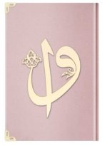 Coran Arabe 17x24 VELOURS avec Ecriture Alif-Waw OR - ROSE POUDRE