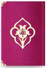 Coran Arabe 14x19 VELOURS avec gravure - ROSE