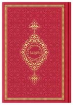 Coran Arabe 14x19 TRANCHE OR - ROUGE