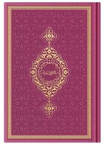 Coran Arabe 14x19 TRANCHE OR - FUSCHIA